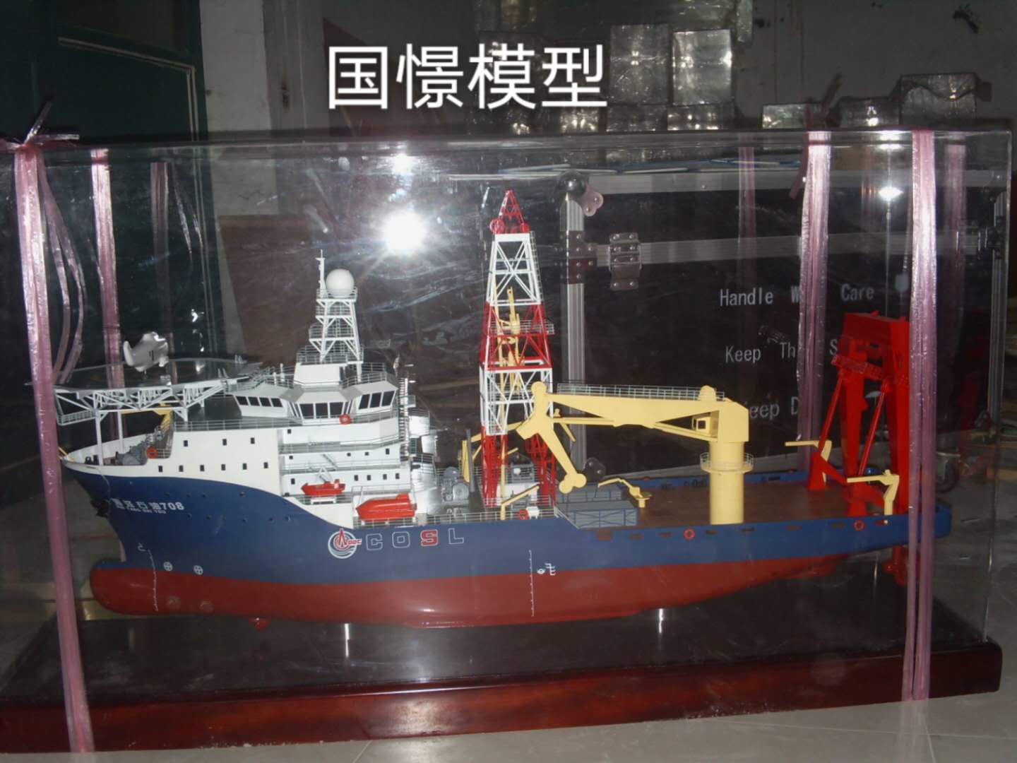 奉新县船舶模型