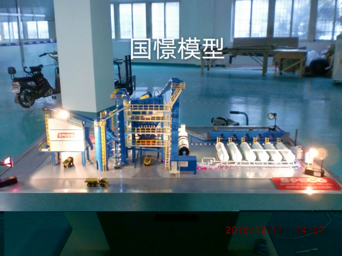 奉新县工业模型